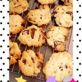 ホワイトデーに☆簡単本格的！サクほろチョコクッキー